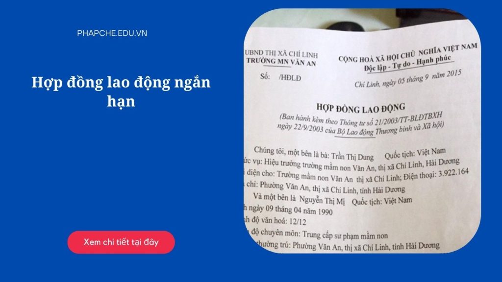 Hợp đồng lao động ngắn hạn