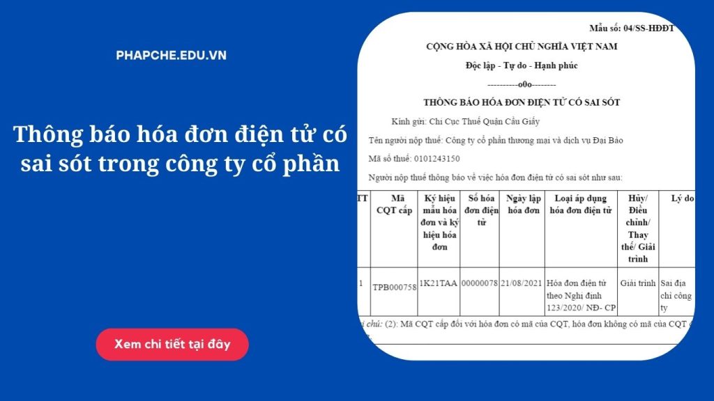 Thông báo hóa đơn điện tử có sai sót trong công ty cổ phần