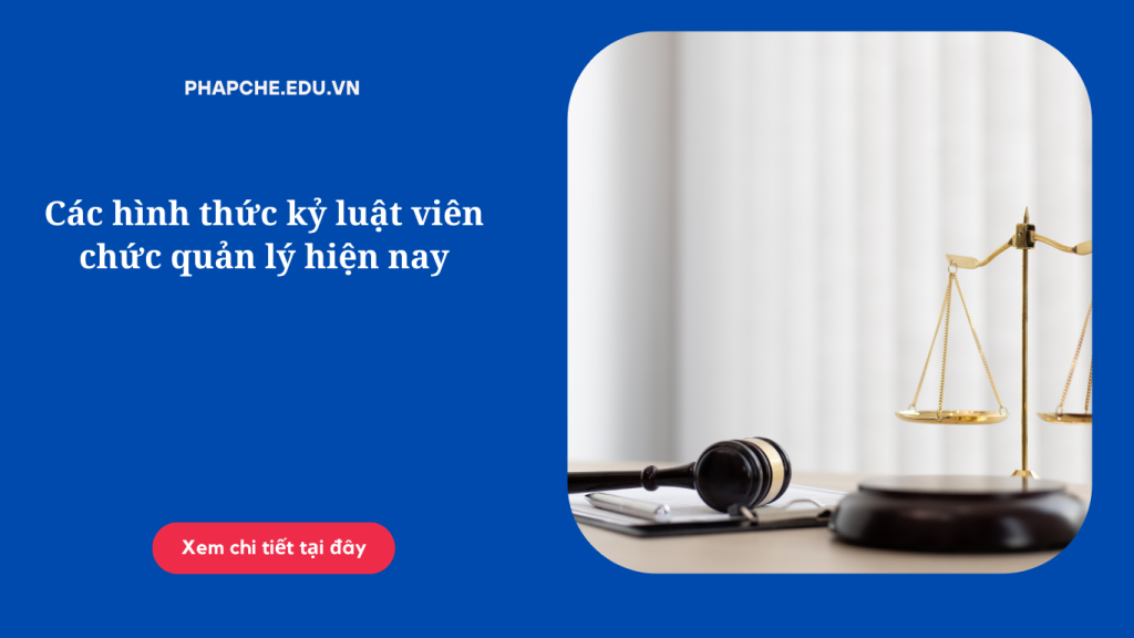 Các hình thức kỷ luật viên chức quản lý hiện nay