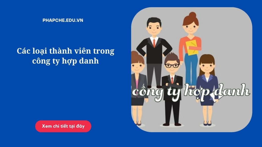 Các loại thành viên trong công ty hợp danh