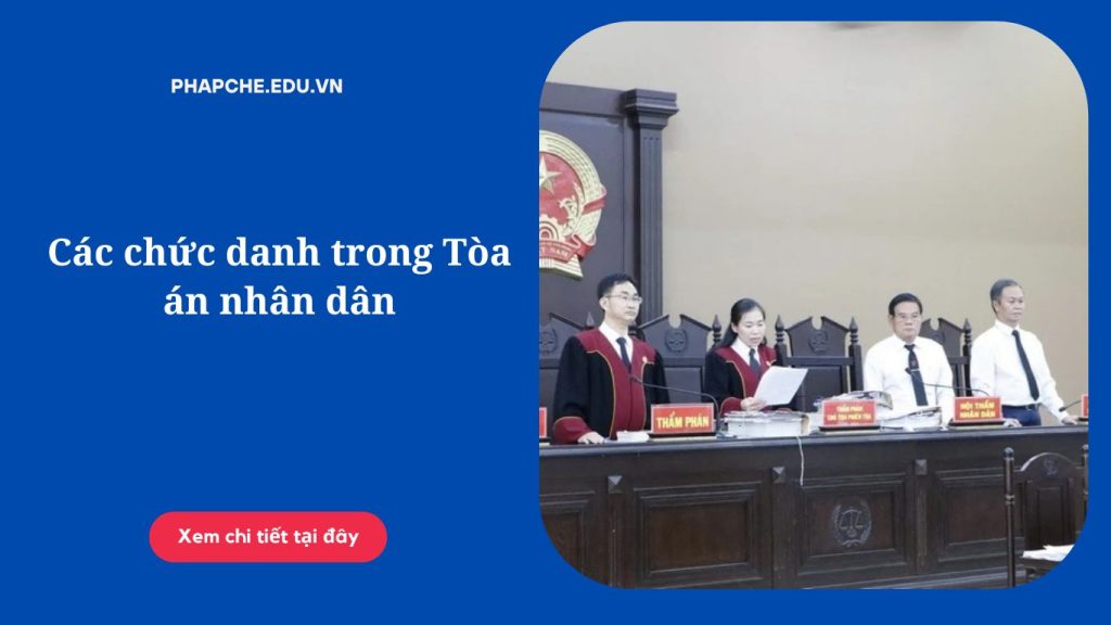 Các chức danh trong Tòa án nhân dân