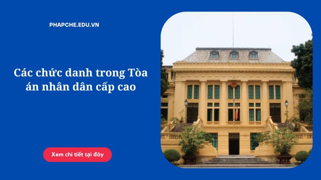 Các chức danh trong Tòa án nhân dân cấp cao