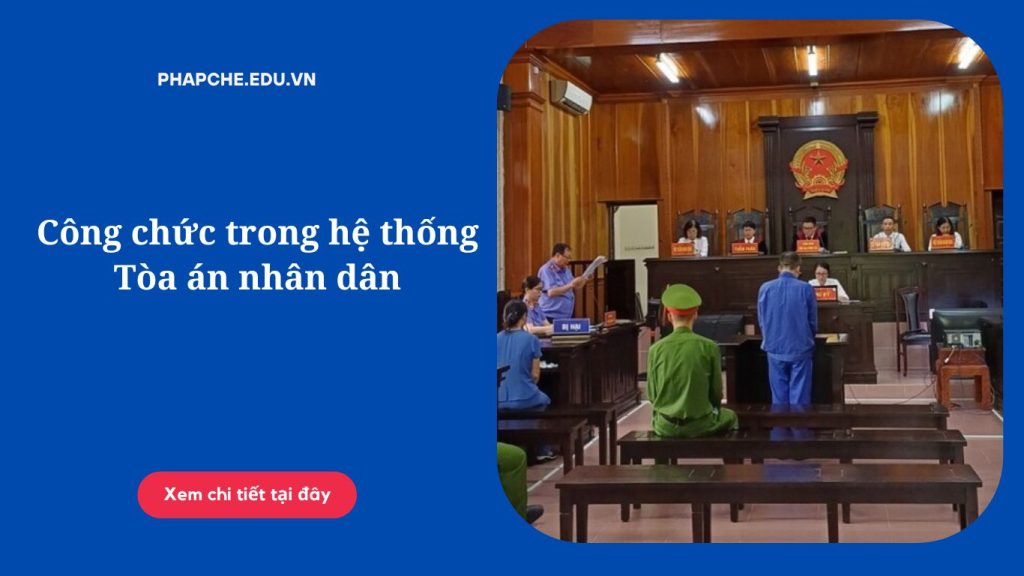 Công chức trong hệ thống Tòa án nhân dân