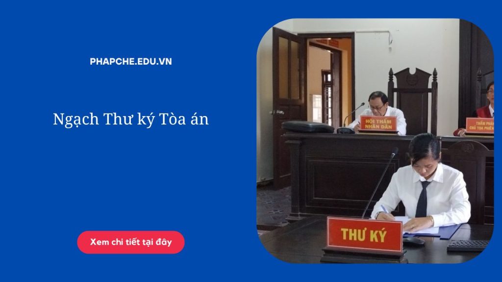 Ngạch Thư ký Tòa án